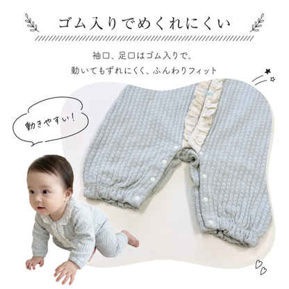 襟フロントフリルカバーオール