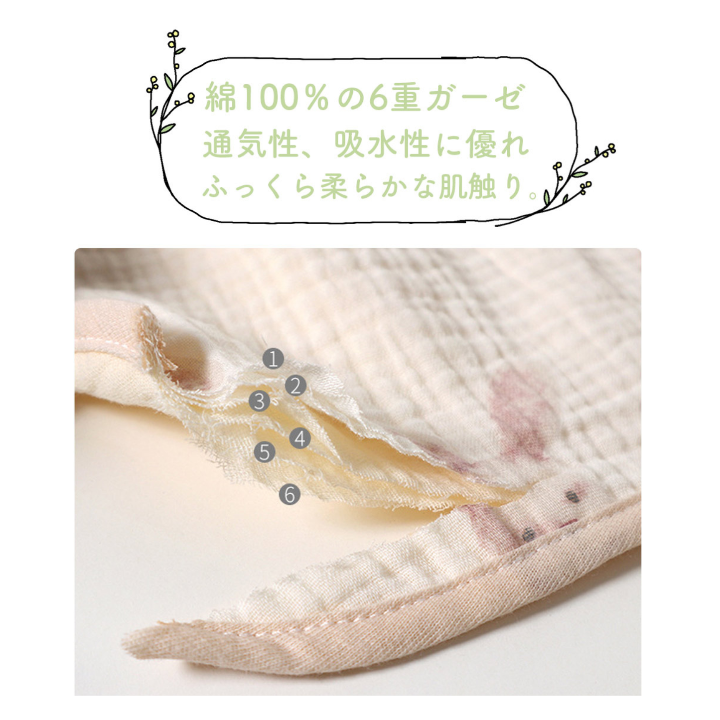 6重ガーゼスタイ3枚セット