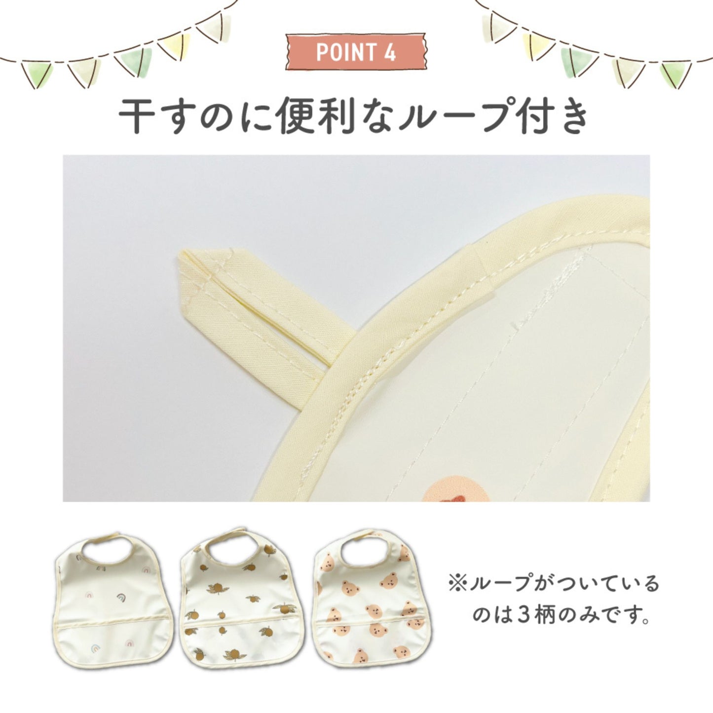 ナチュラル袖無しお食事スタイ3枚セット