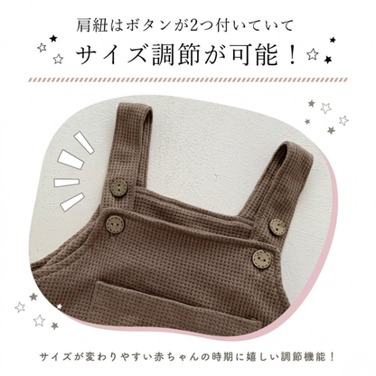 ポケットくま刺繍サロペット