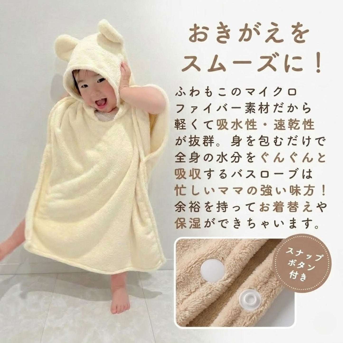 くまポン