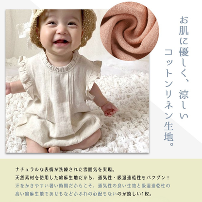 襟袖フリルロンパース