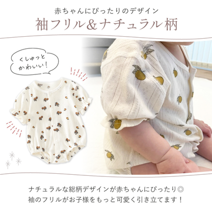 編み模様半袖ロンパース