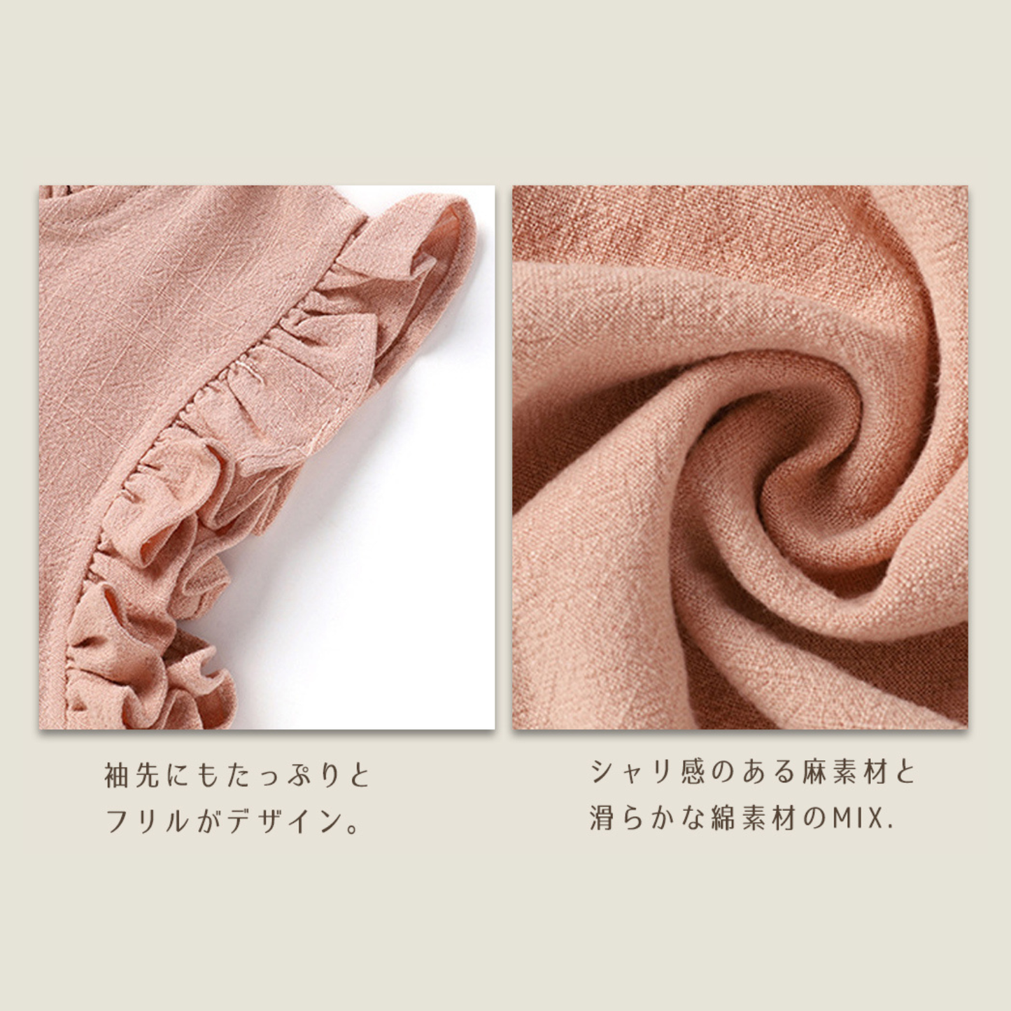 襟袖フリルロンパース