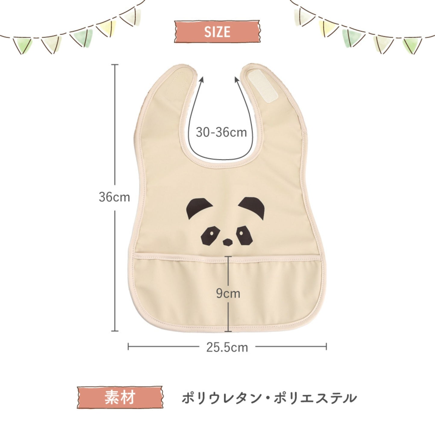 ナチュラル袖無しお食事スタイ3枚セット