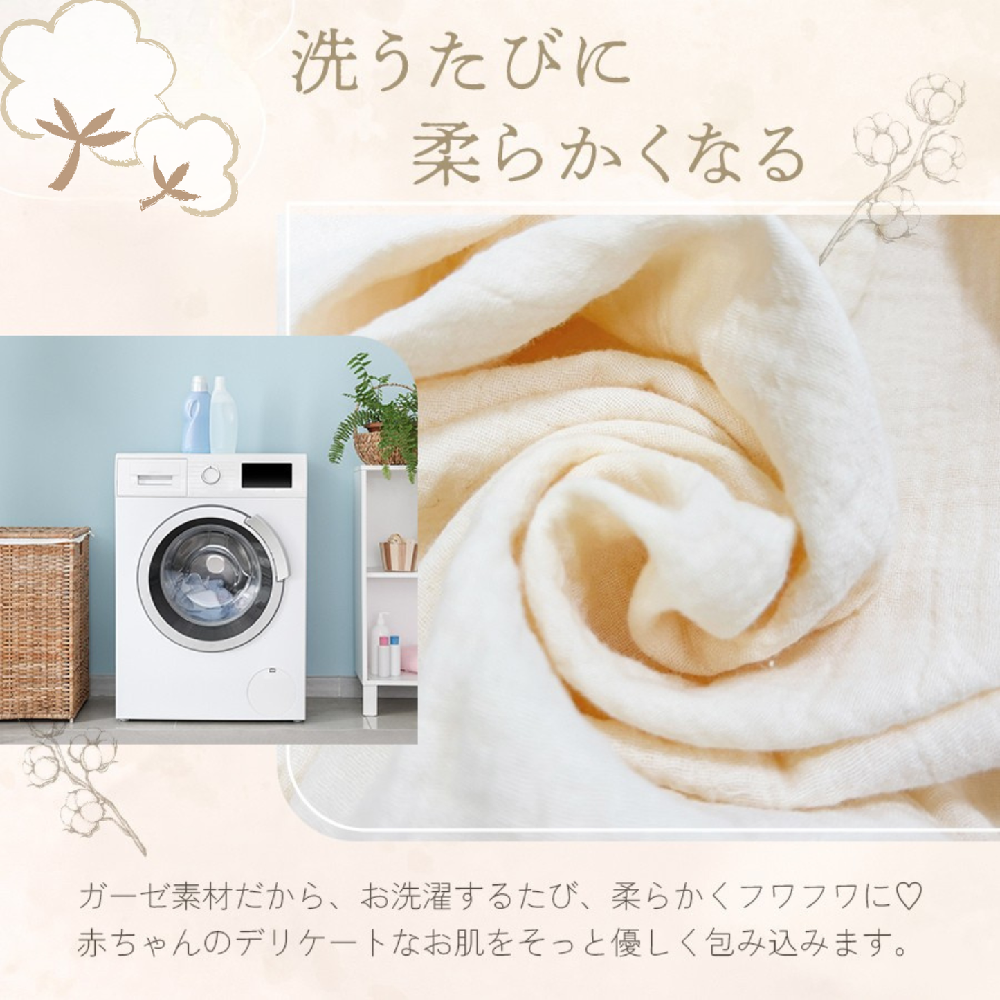 2WAYガーゼロンパース