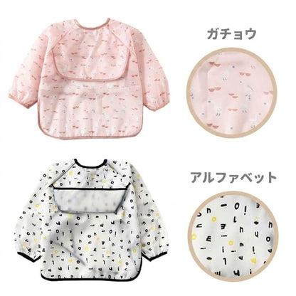 胸ポケットお食事エプロン