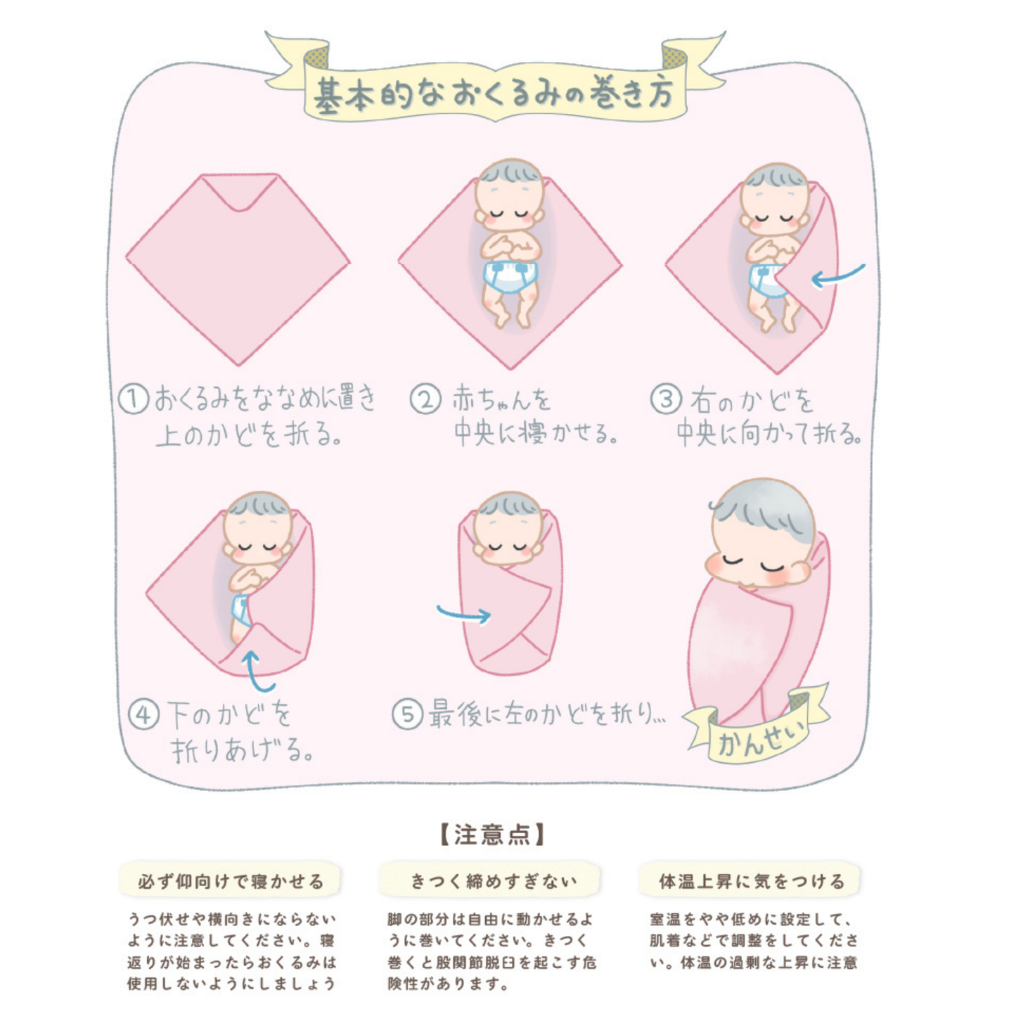 ナチュラルガーゼケット