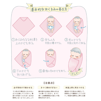 ナチュラルガーゼケット