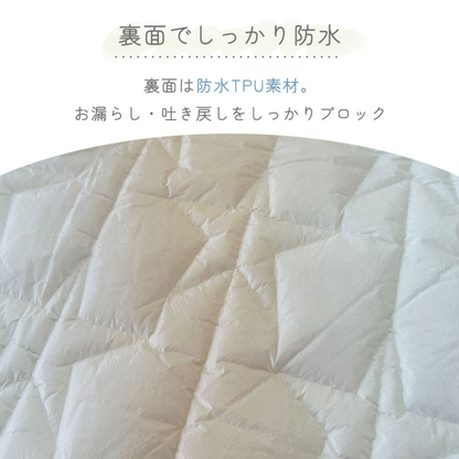 パイル防水シーツ