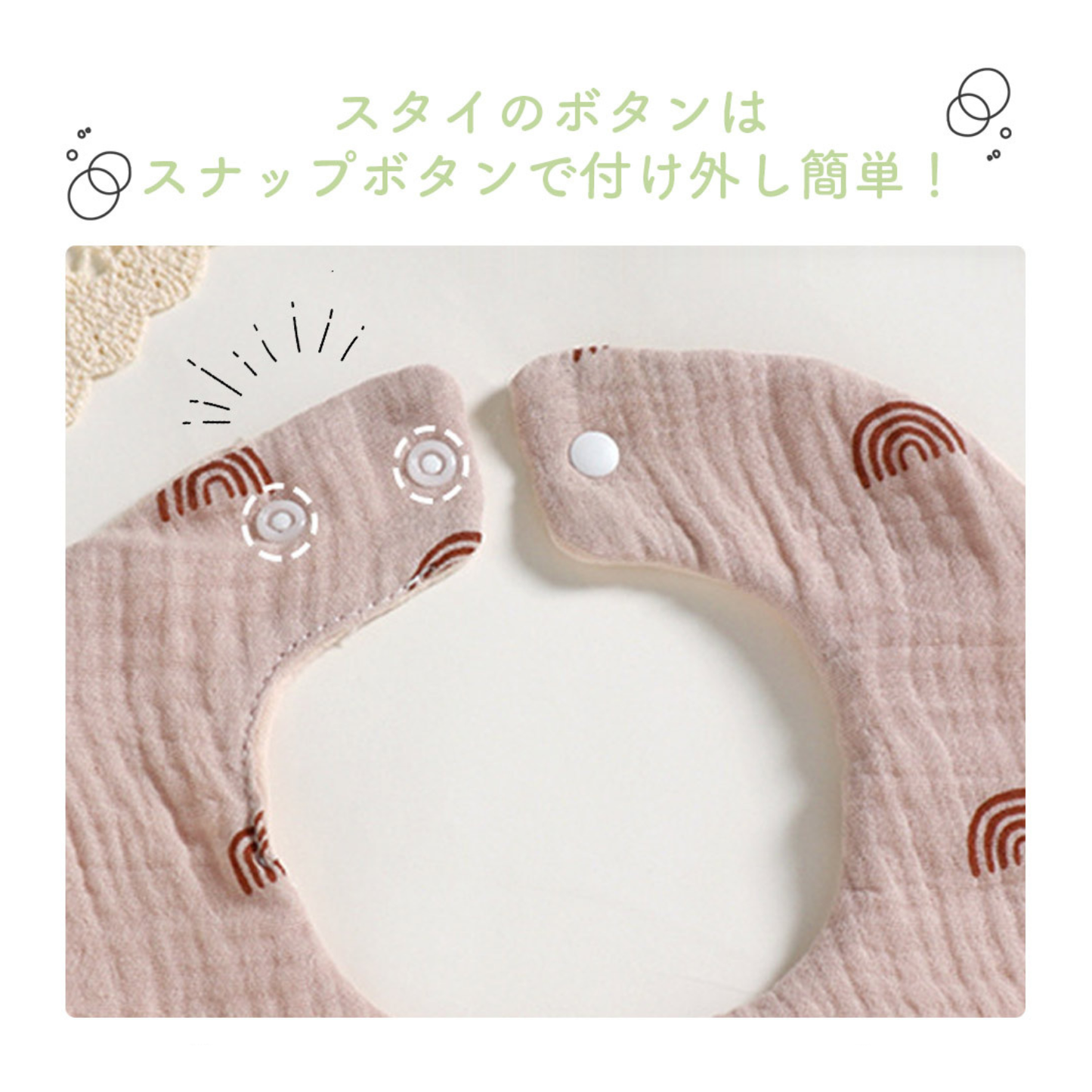 6重ガーゼスタイ3枚セット
