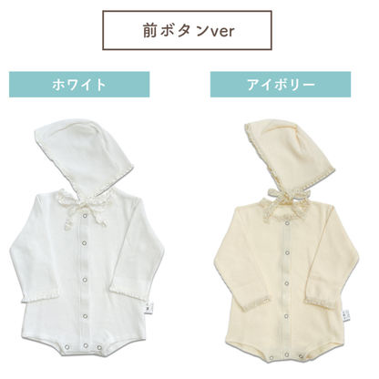 ワッフルロンパース