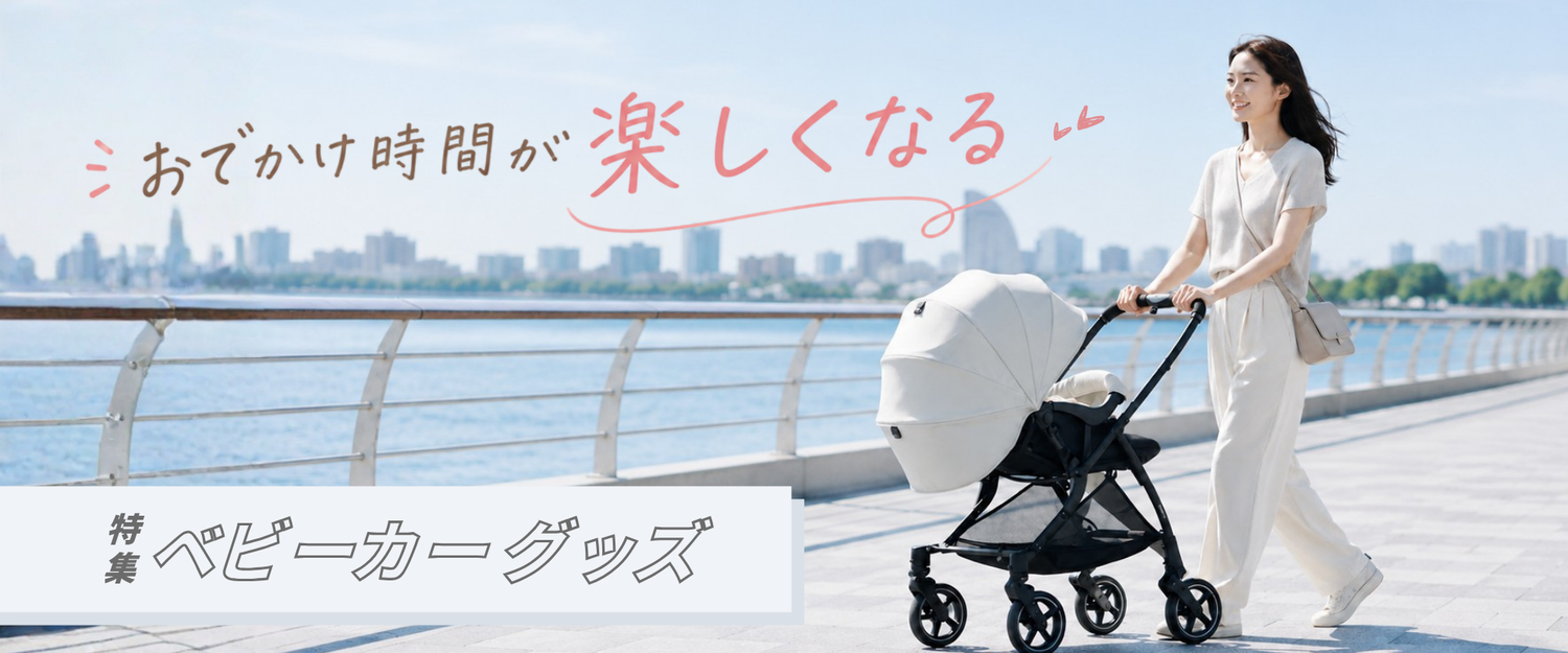 マリンブルー 公式オンラインショップ｜ベビー・キッズ服 Marine Blue
