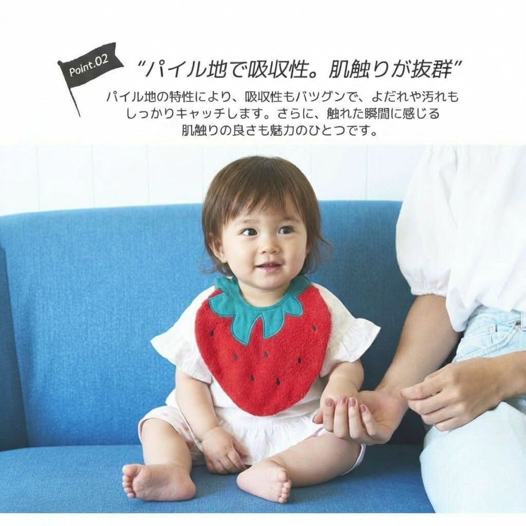 hepstarスタイ
