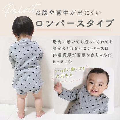 ドット＆ハート柄ロンパース