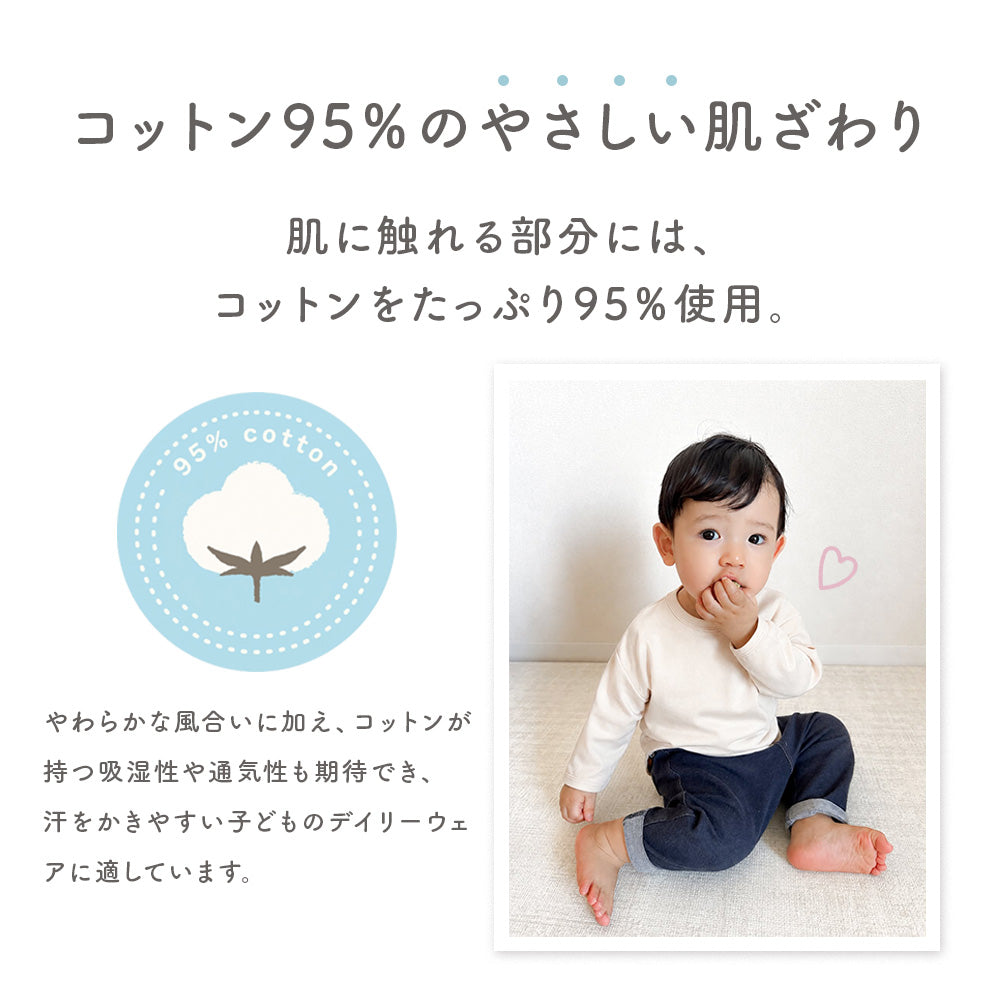 バックタグ付きロンT
