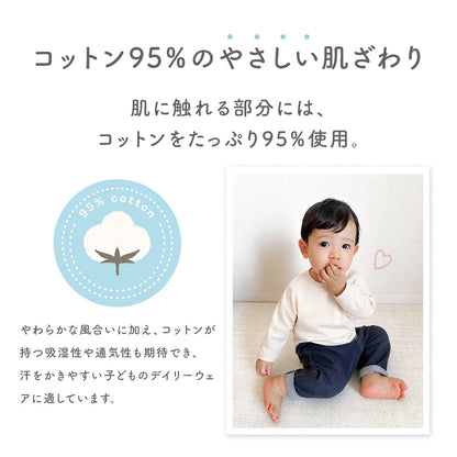 バックタグ付きロンT
