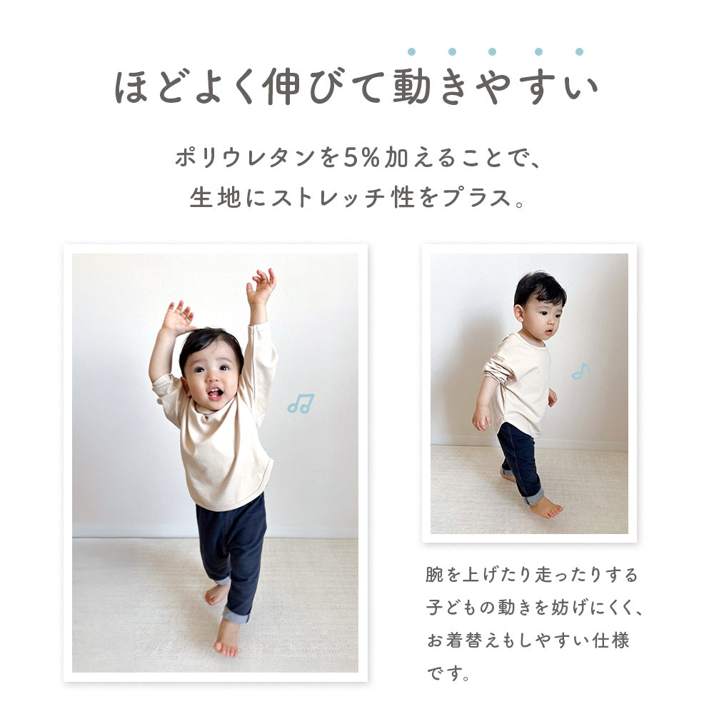 バックタグ付きロンT