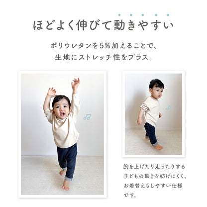 バックタグ付きロンT