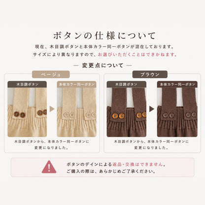 ニットオーバーオール