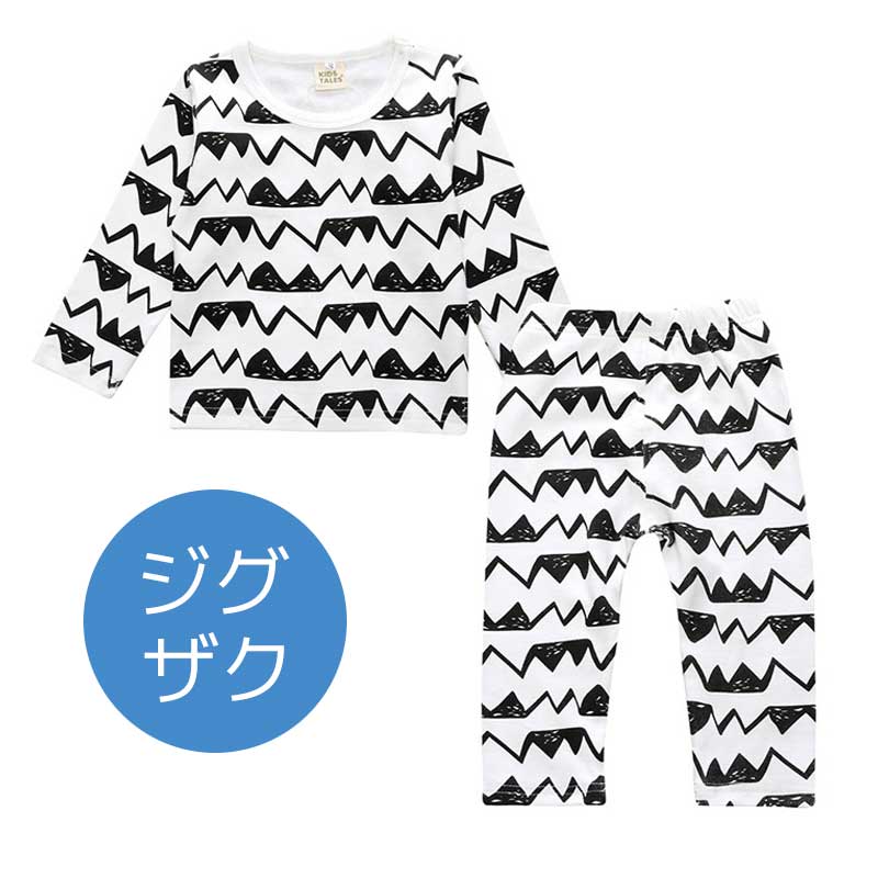 キッズパジャマ モノトーン