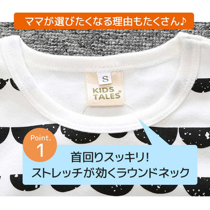 キッズパジャマ モノトーン
