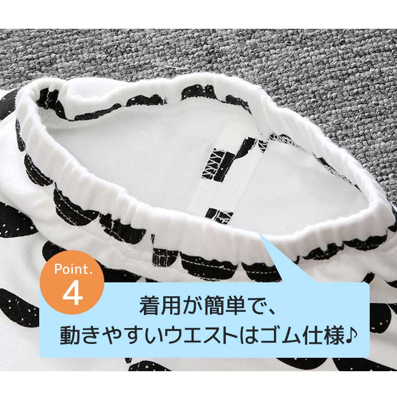 キッズパジャマ モノトーン