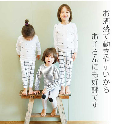 キッズパジャマ モノトーン