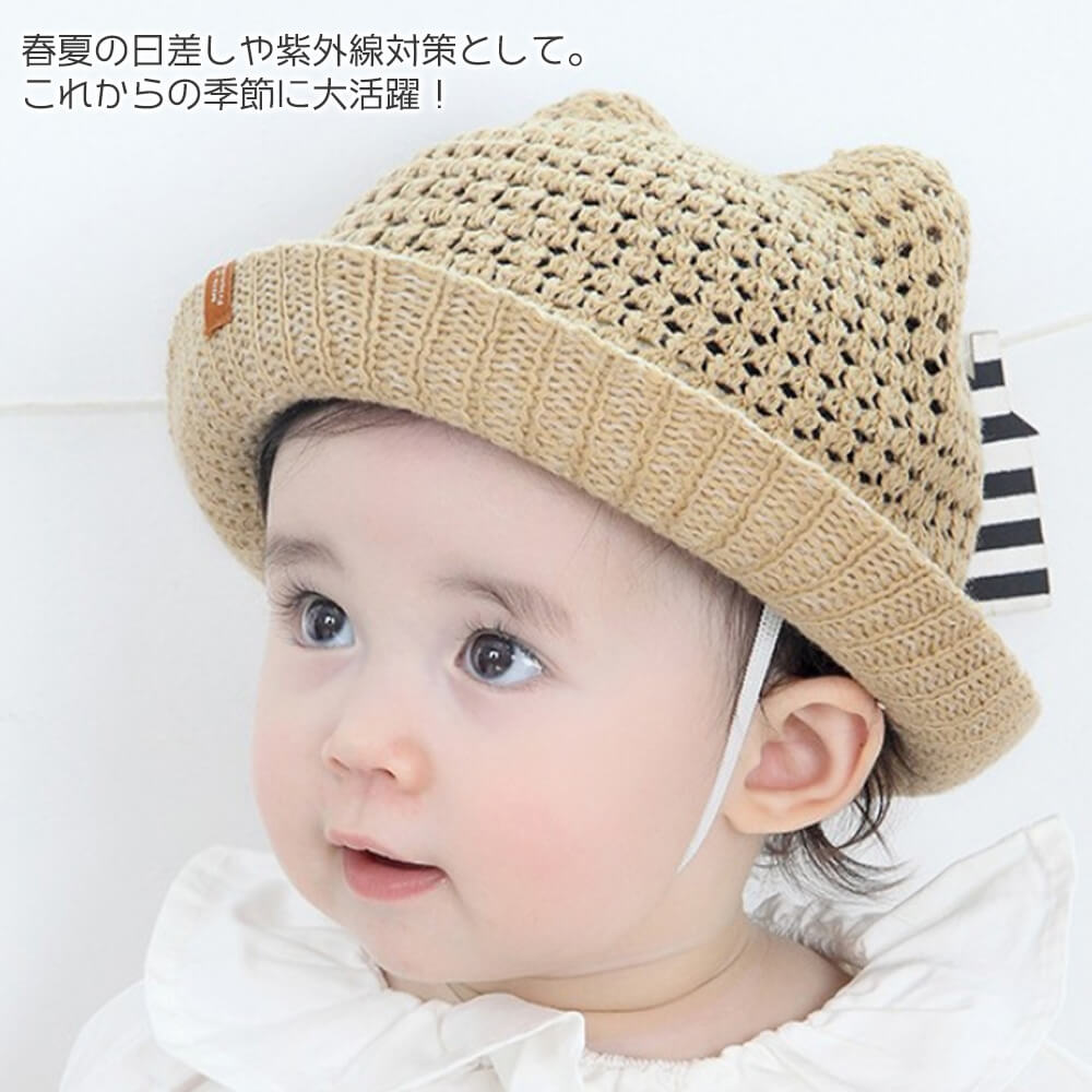 耳付きハット