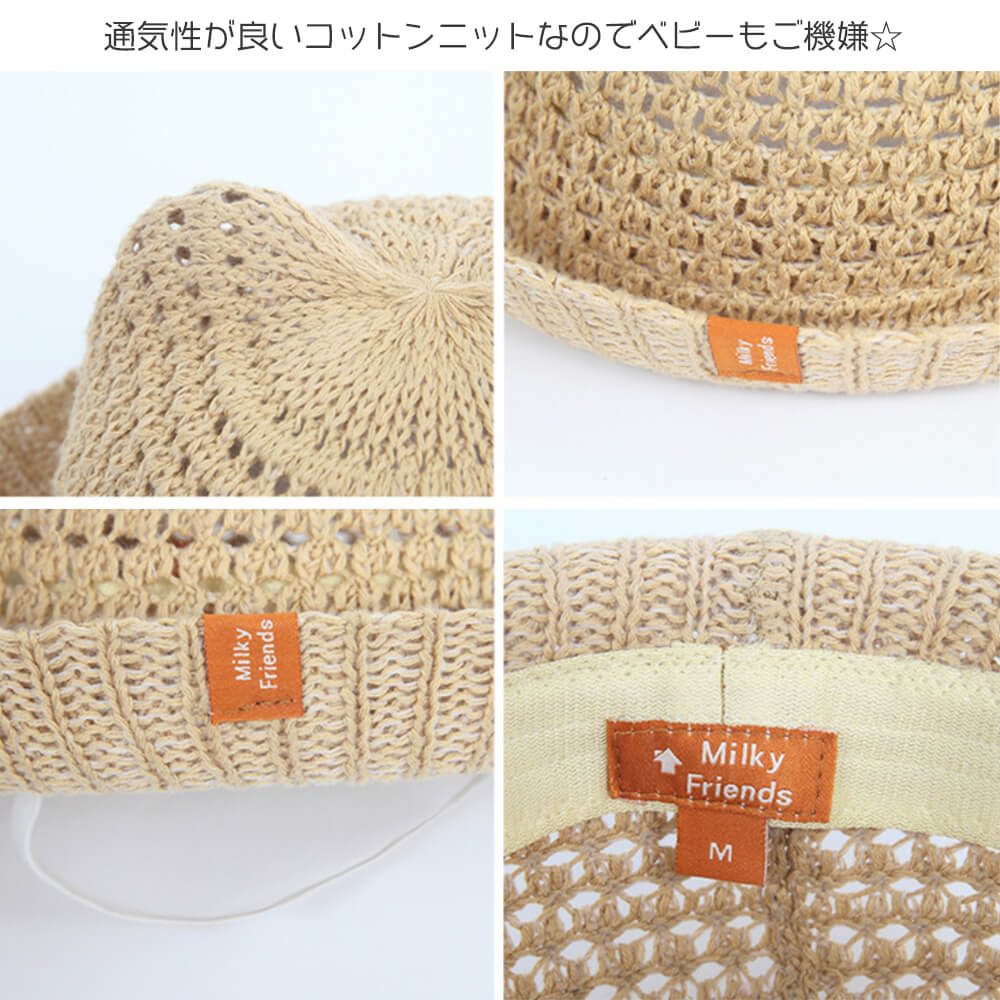 耳付きハット