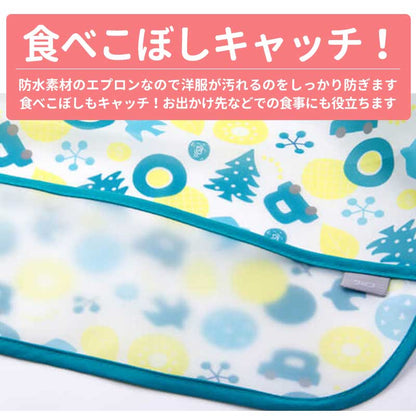 長袖お食事エプロン