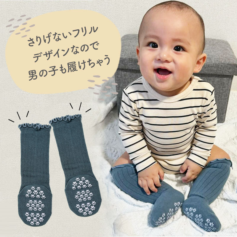 ベビーフリル靴下3足