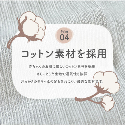 ベビーフリル靴下3足