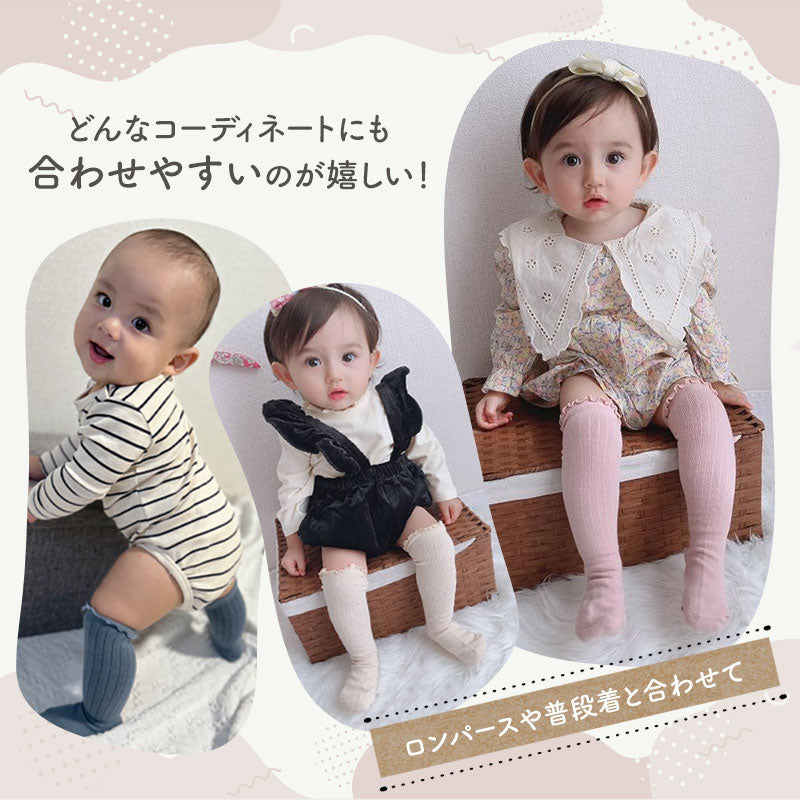 ベビーフリル靴下3足
