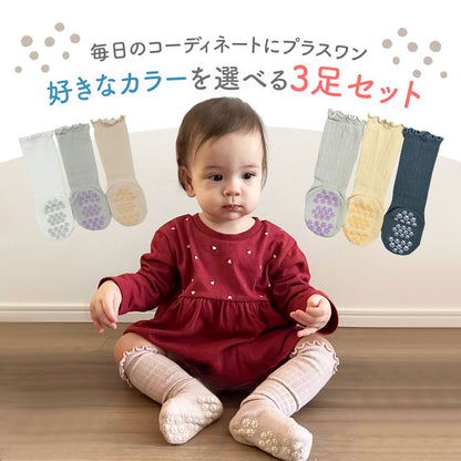 ベビーフリル靴下3足