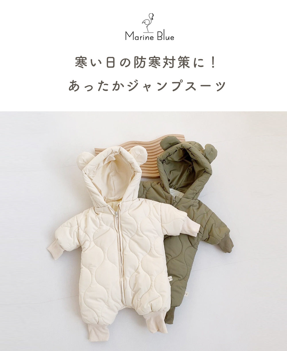 くま耳ジャンプスーツ
