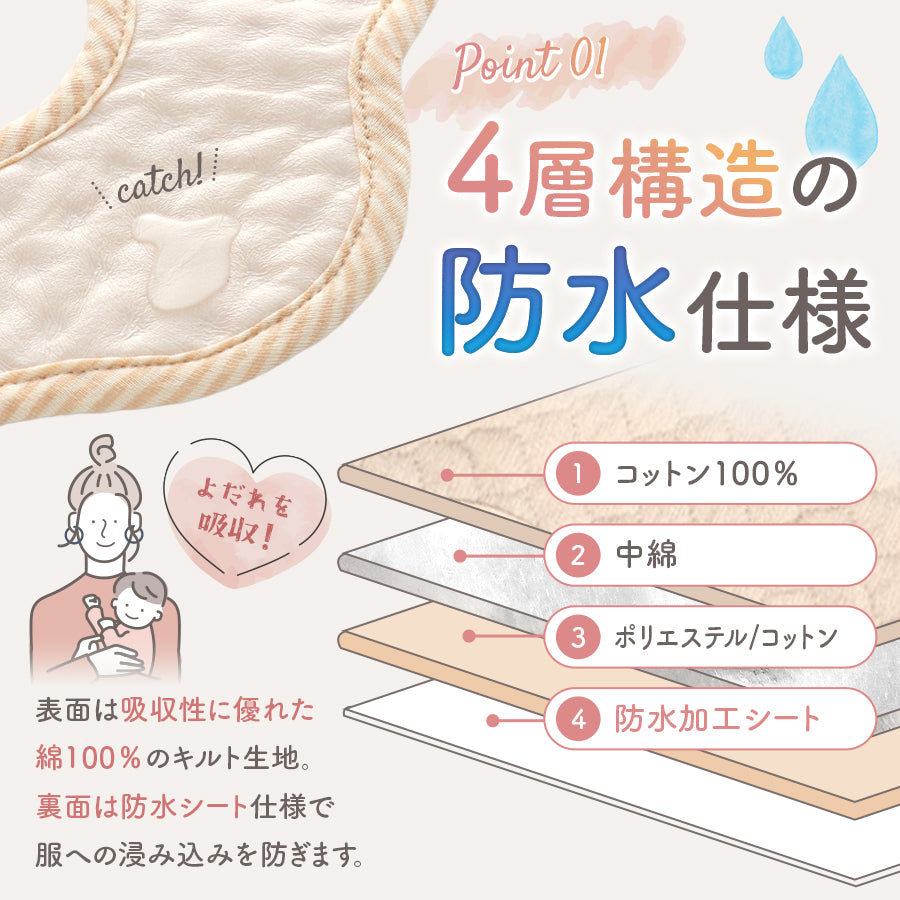 フリルスタイ6枚セット