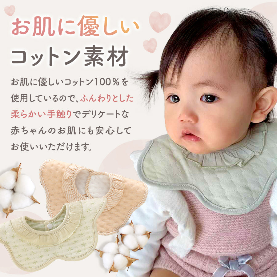 フリルスタイ6枚セット