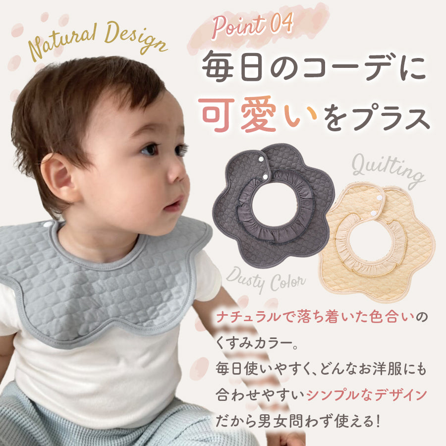 フリルスタイ6枚セット