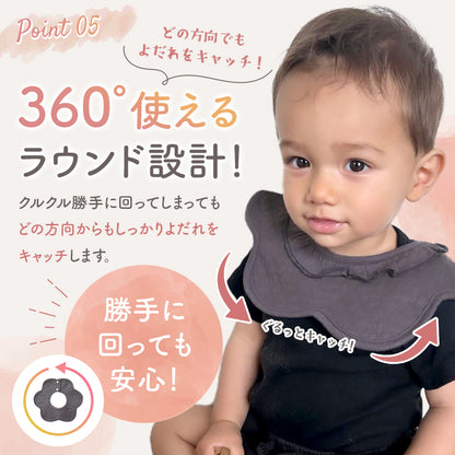 フリルスタイ6枚セット
