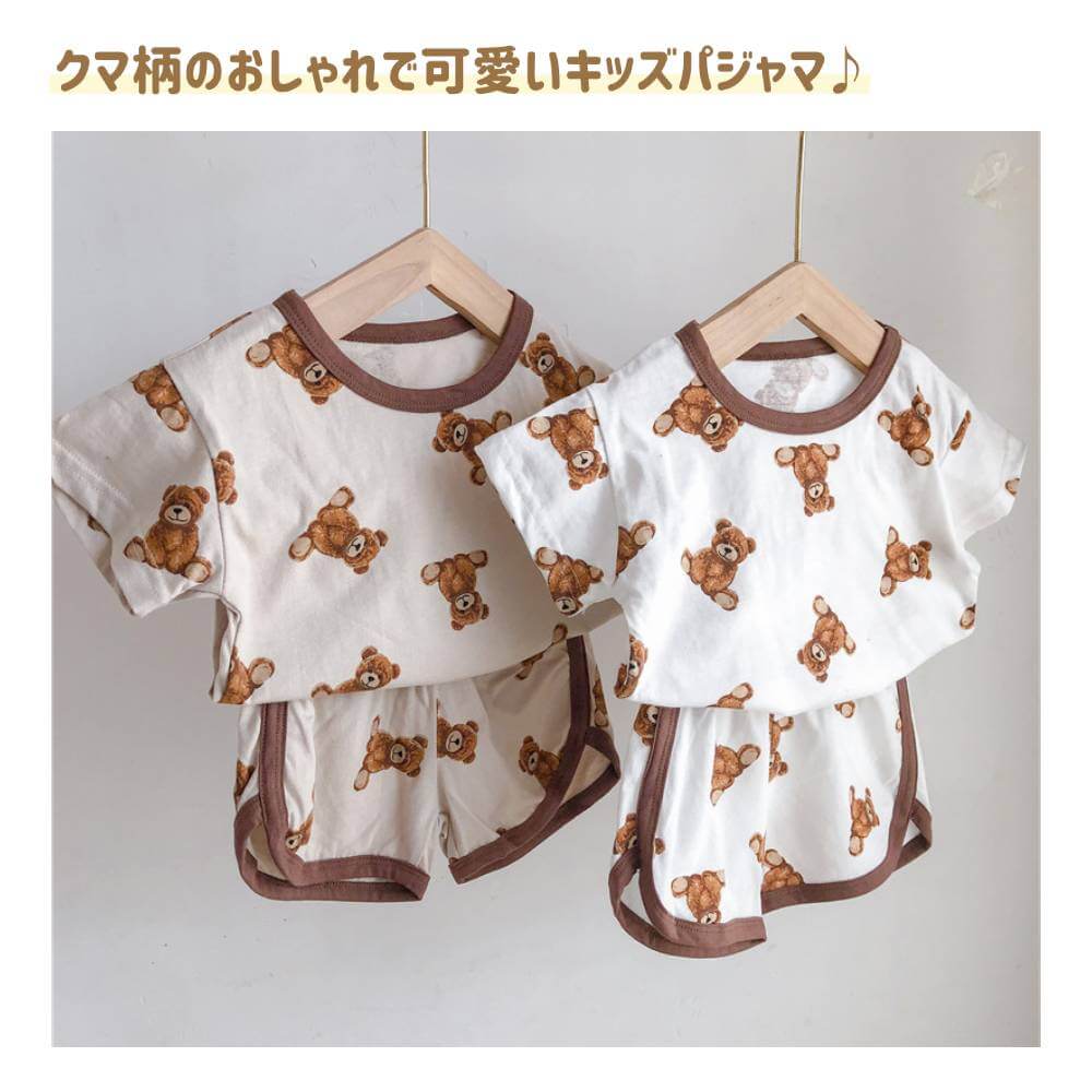 ベビーくまパジャマ