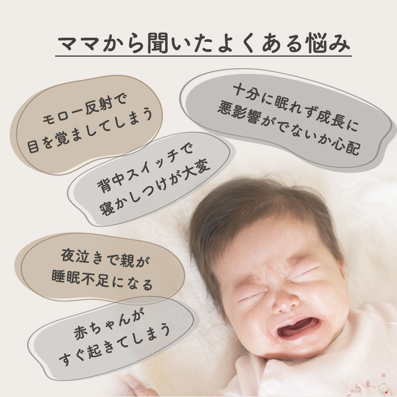 ファスナー付おくるみ