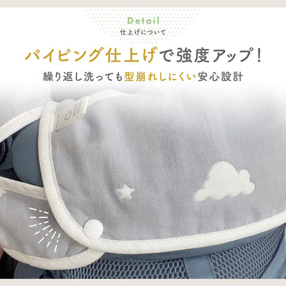 抱っこ紐よだれカバー3点