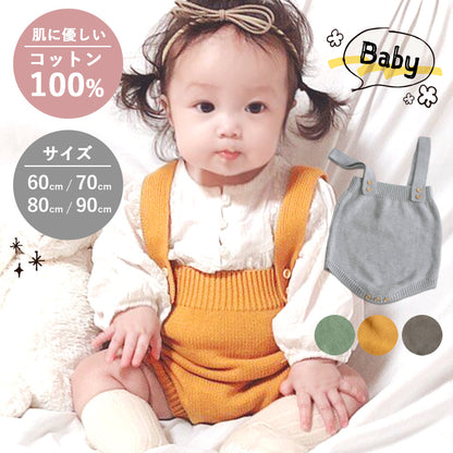 ニットロンパース