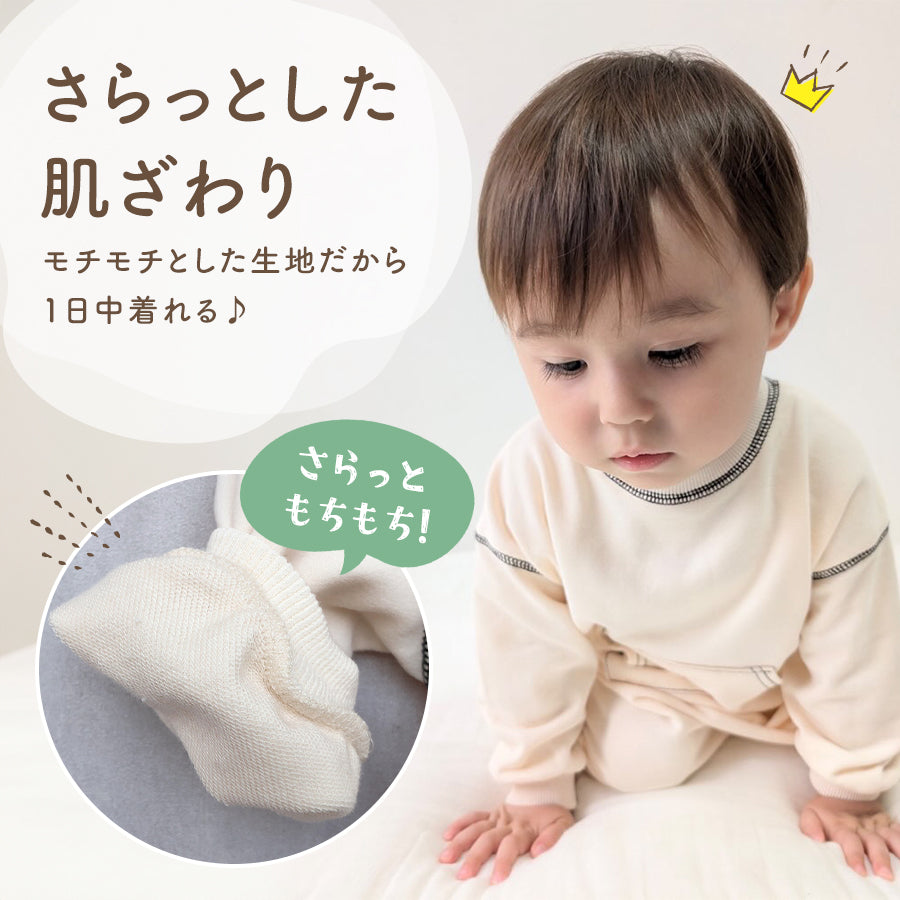タグ付きロンパース