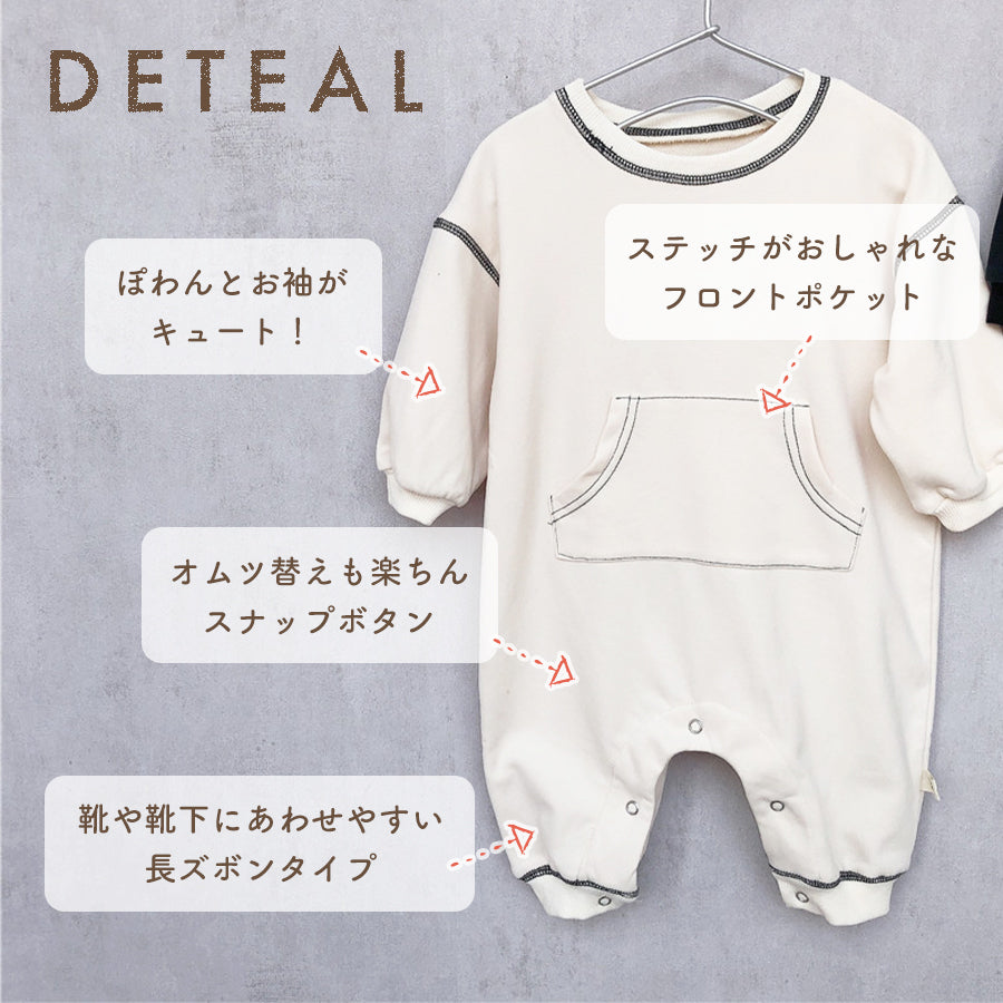 タグ付きロンパース