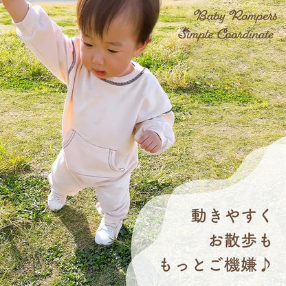 タグ付きロンパース