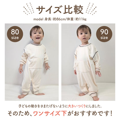 タグ付きロンパース
