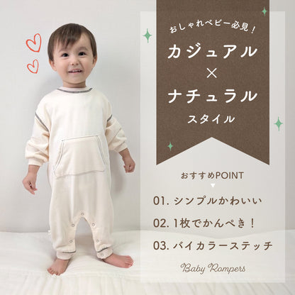 タグ付きロンパース