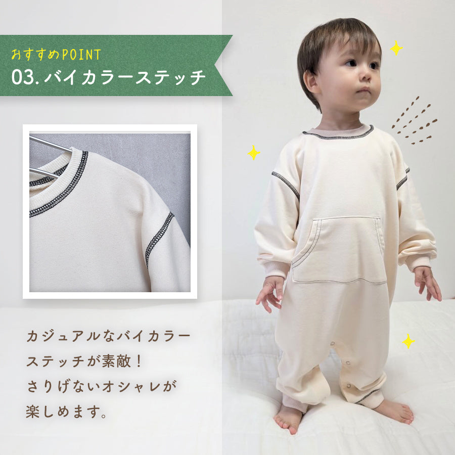 タグ付きロンパース